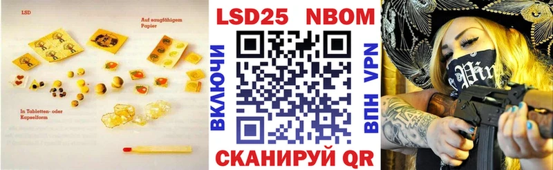 ЛСД экстази кислота  OMG вход  Сибай  купить  