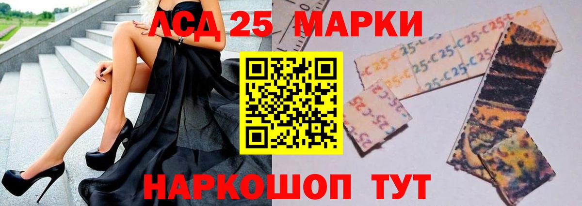 блэк спрут зеркало  LSD-25 экстази ecstasy  Вход с VPN  Сибай  Лсд 25 экстази кислота 
