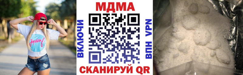 MDMA VHQ  Сибай 