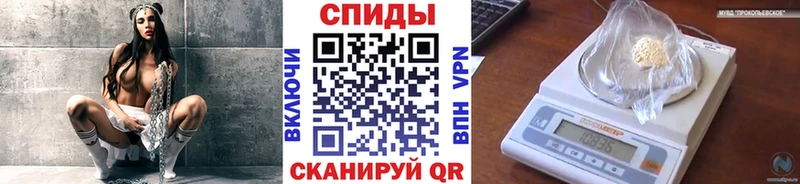где купить наркотик  Сибай  Метамфетамин винт 