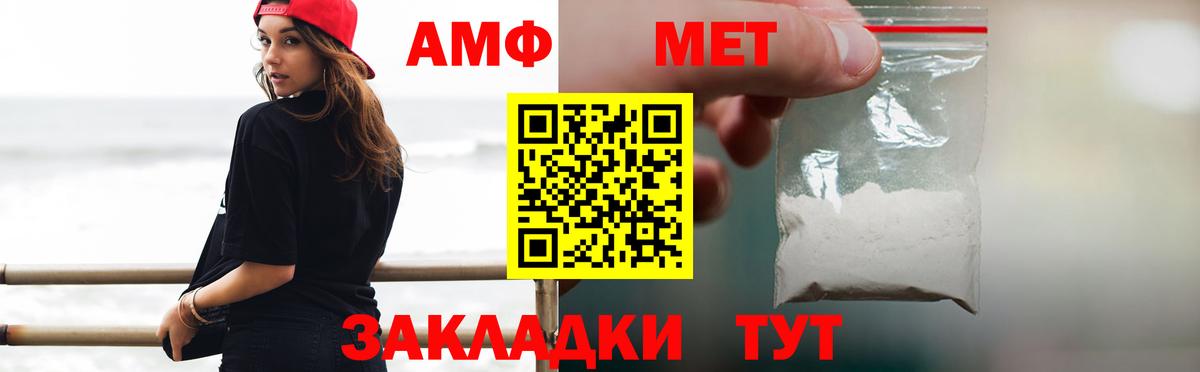 Сибай  Вход с VPN  Кетамин  АМФ   Марихуана  ГАШИШ  МЕФ кристаллы  Бошки Шишки  Меф МЯУ МЯУ 