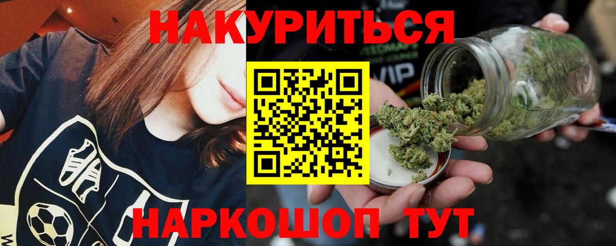 Бошки марихуана гибрид  Канабис OG Kush  Бошки марихуана сатива  МАРИХУАНА марихуана  Вход с VPN  Сибай 